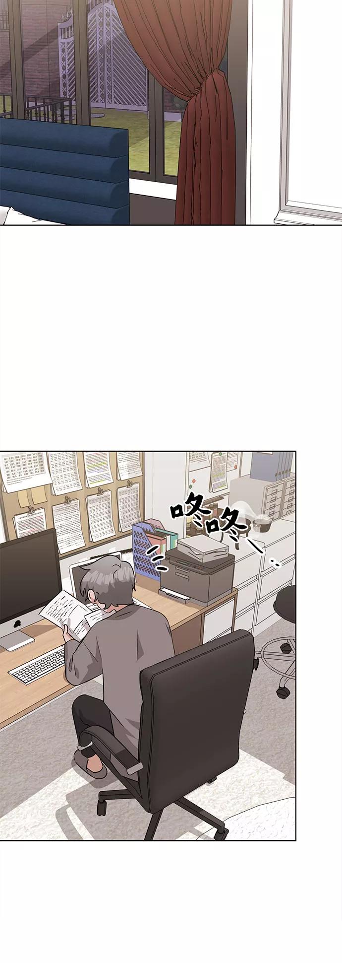 《今天也汪汪》第54话 第35页