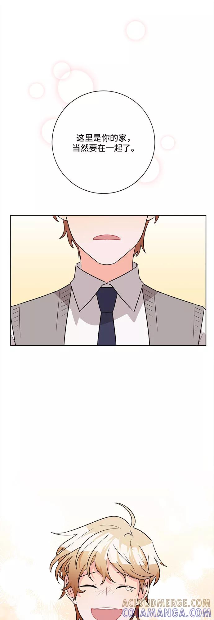 《今天也汪汪》第54话 第31页