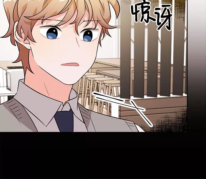 《今天也汪汪》第54话 第12页