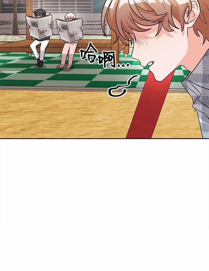 《今天也汪汪》第55话 第3页
