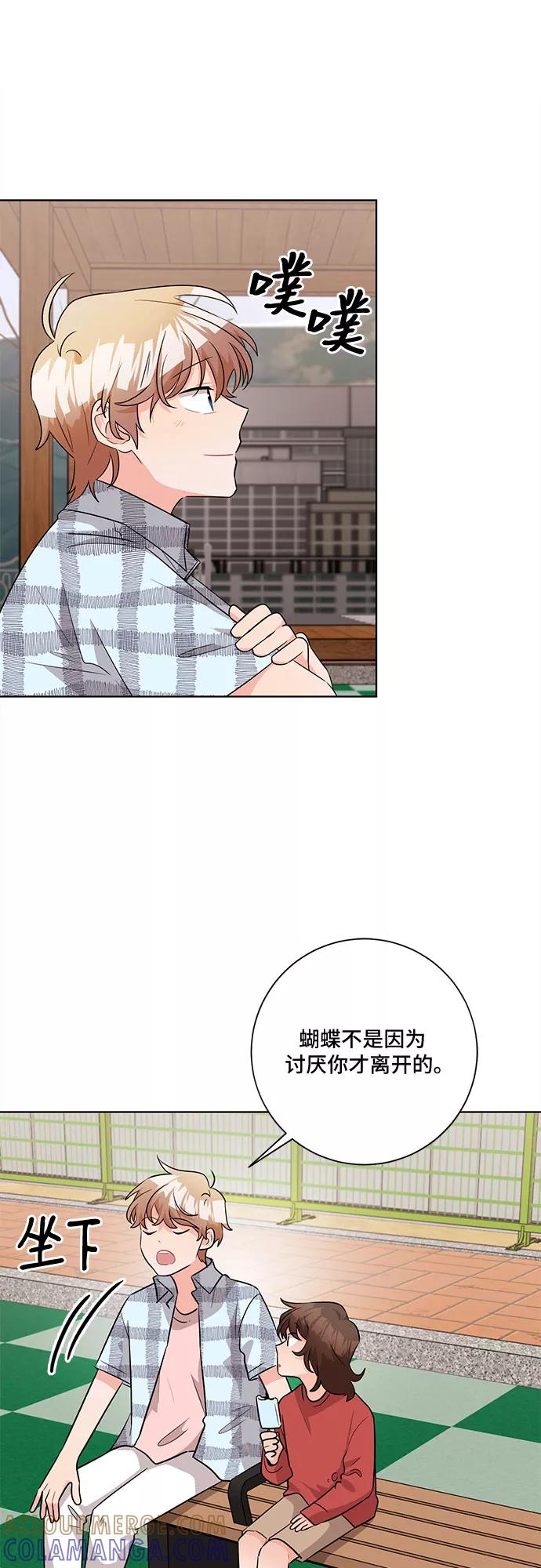 《今天也汪汪》第55话 第34页