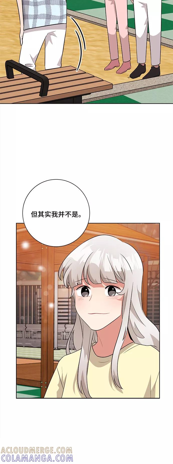 《今天也汪汪》第55话 第49页