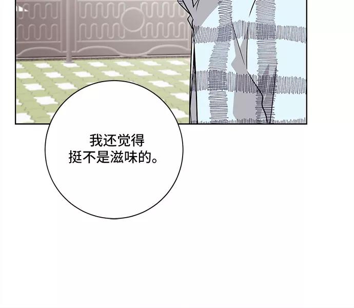 《今天也汪汪》第56话 第12页