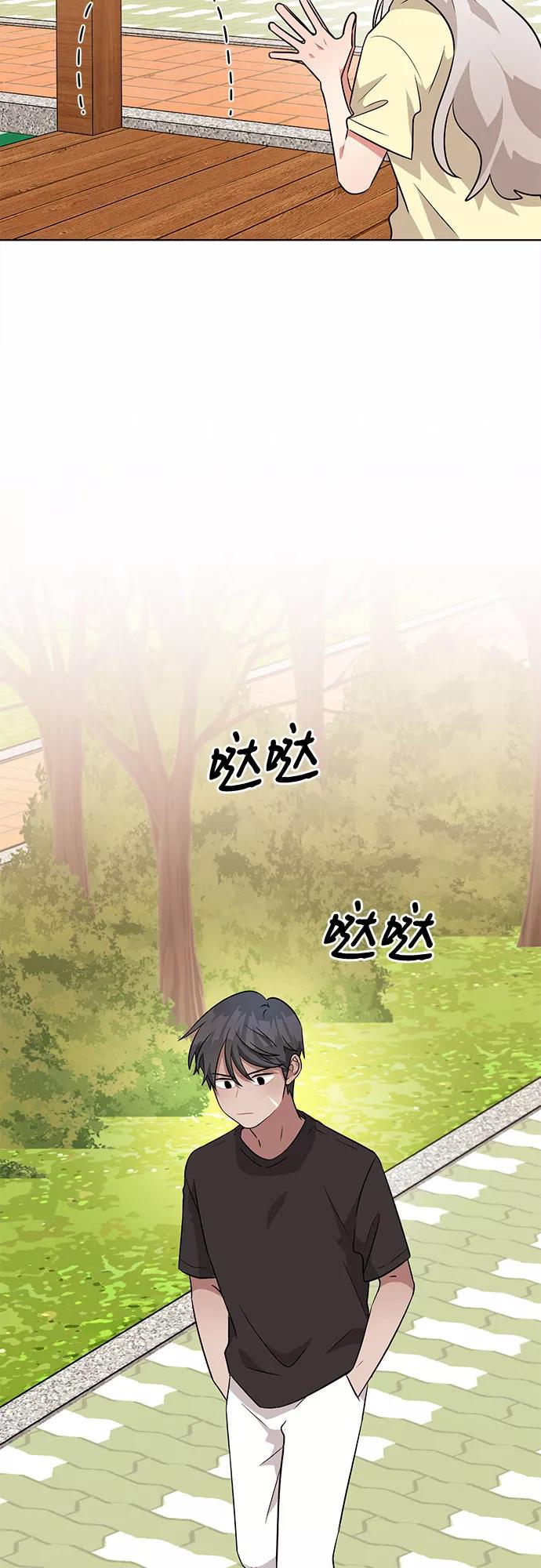 《今天也汪汪》第56话 第26页