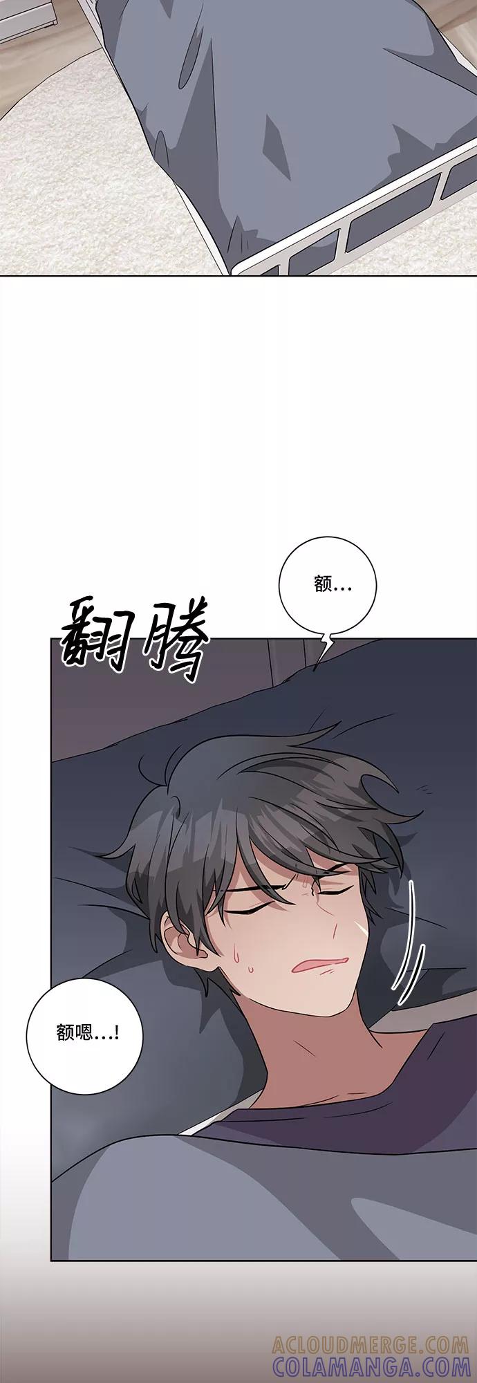《今天也汪汪》第56话 第31页