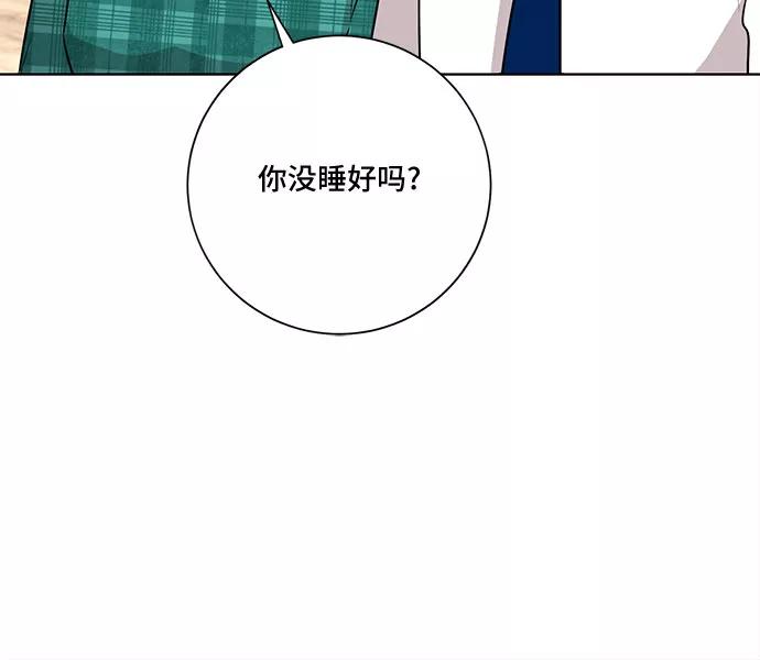 《今天也汪汪》第57话 第26页
