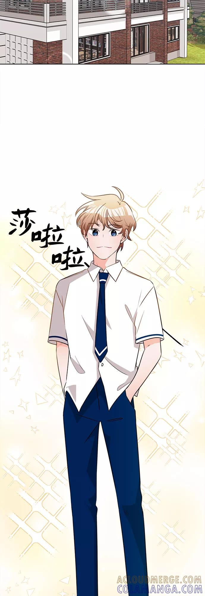 《今天也汪汪》第57话 第16页