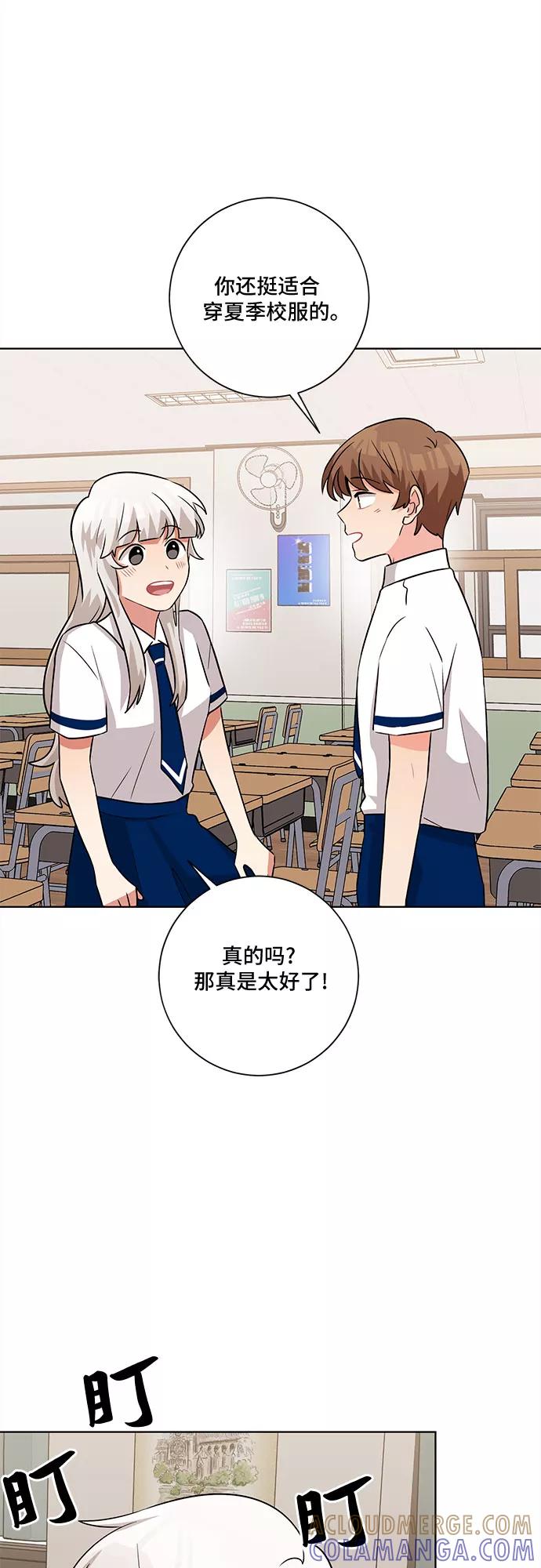 《今天也汪汪》第57话 第40页