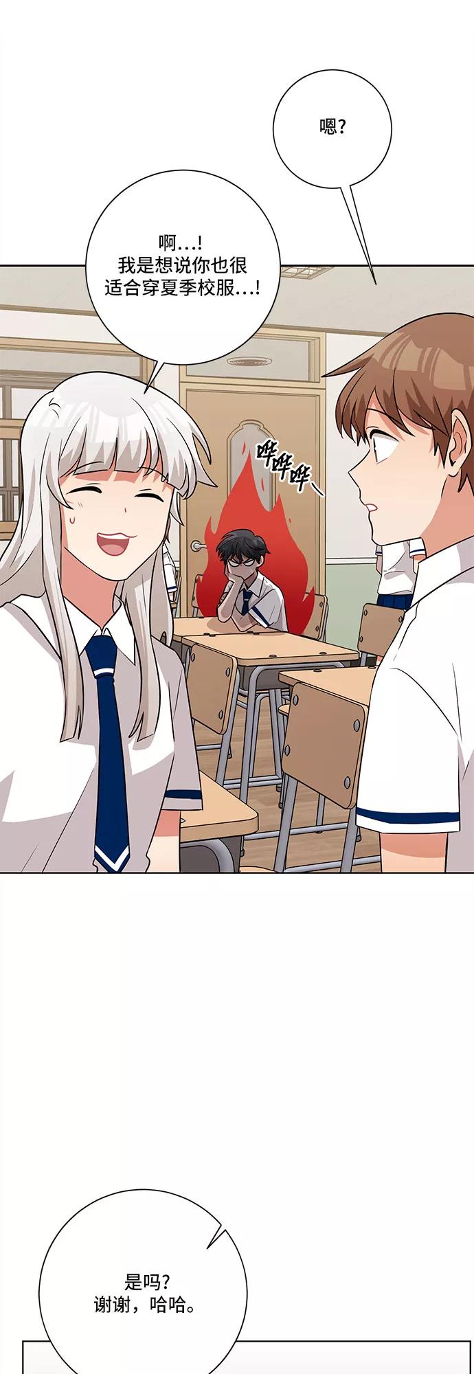 《今天也汪汪》第57话 第42页
