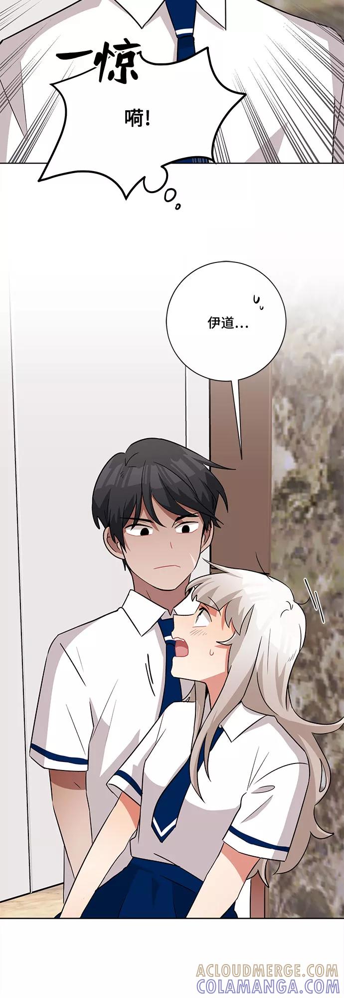 《今天也汪汪》第57话 第31页