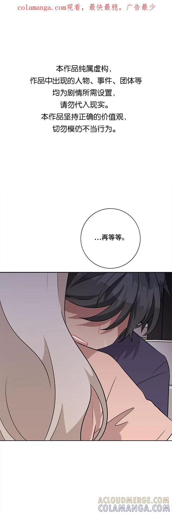 《今天也汪汪》第57话 第1页