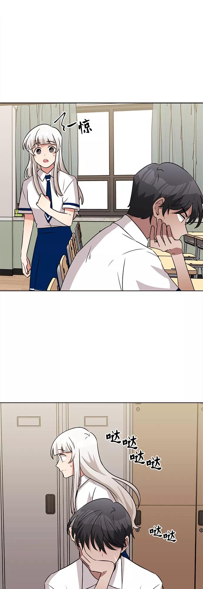 《今天也汪汪》第57话 第48页