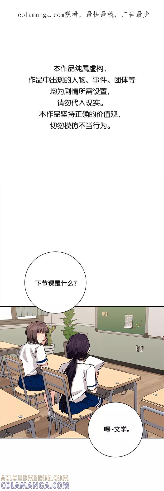 《今天也汪汪》第58话 第1页