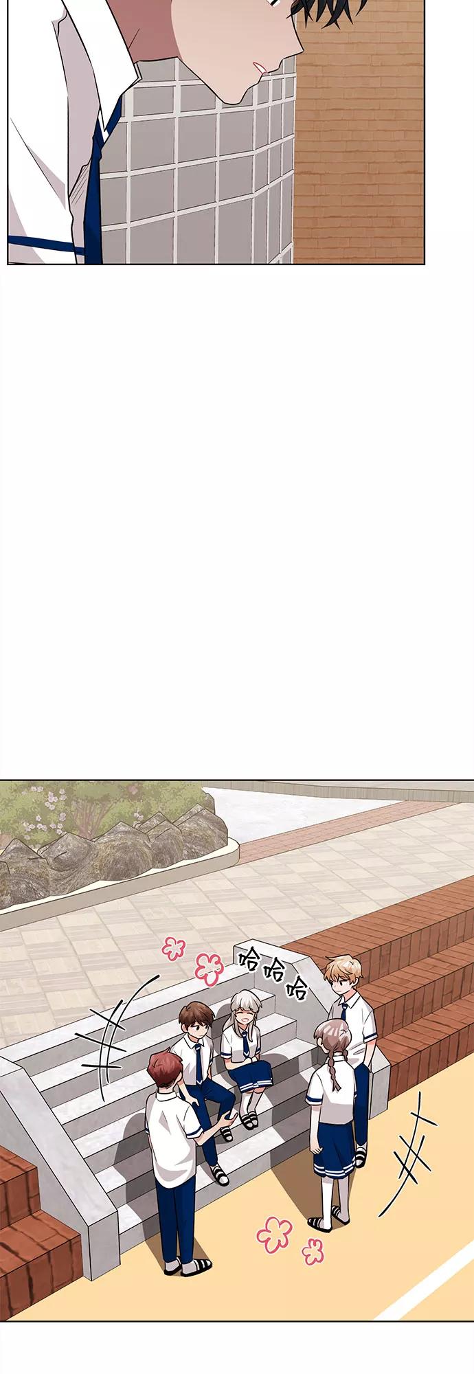 《今天也汪汪》第58话 第33页