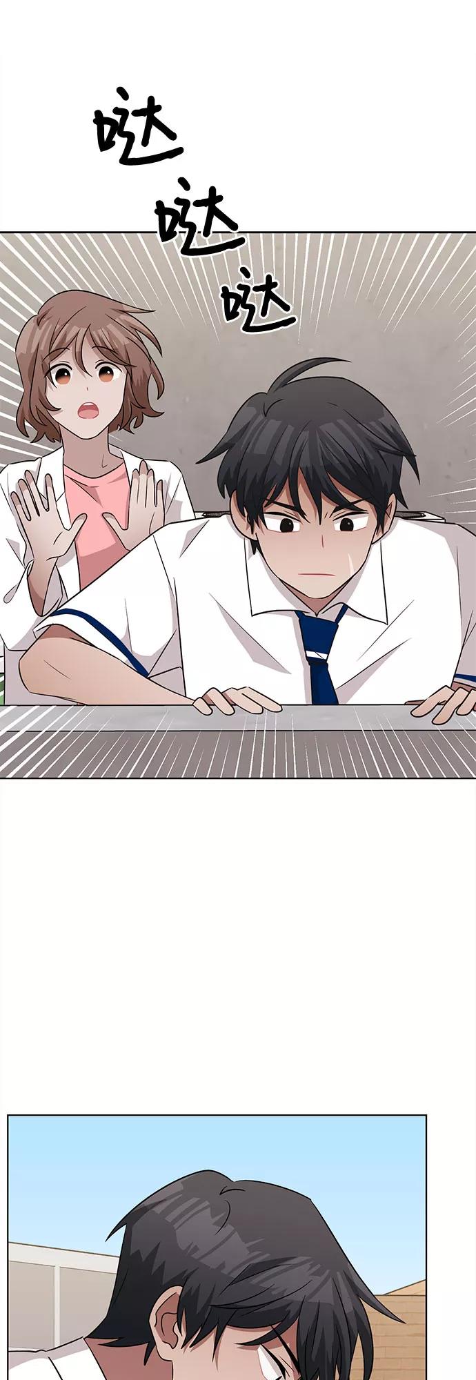 《今天也汪汪》第58话 第32页