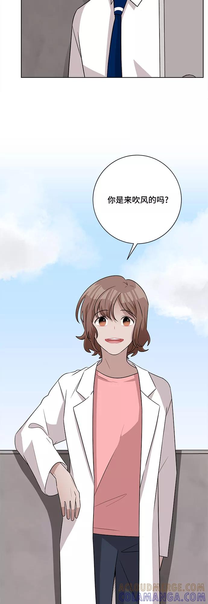 《今天也汪汪》第58话 第25页
