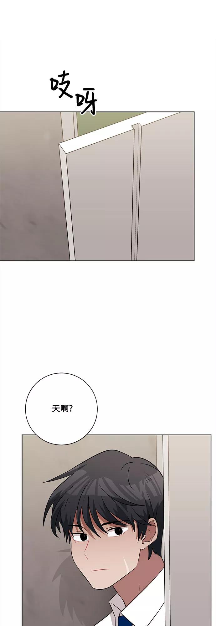 《今天也汪汪》第58话 第24页