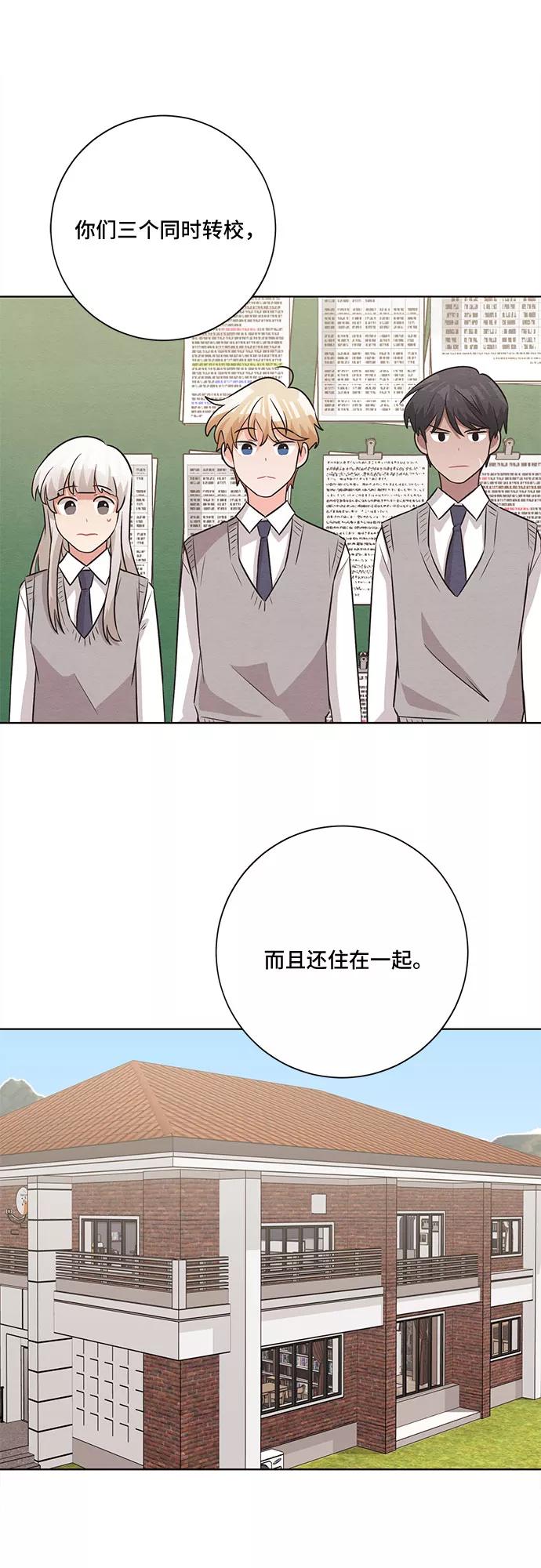 《今天也汪汪》第58话 第41页