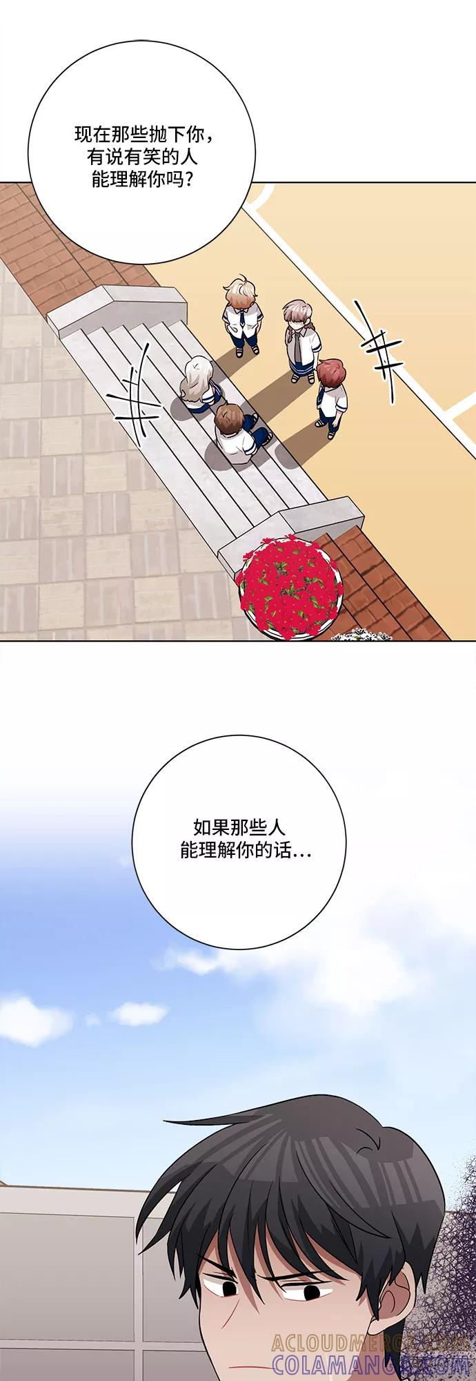《今天也汪汪》第59话 第34页