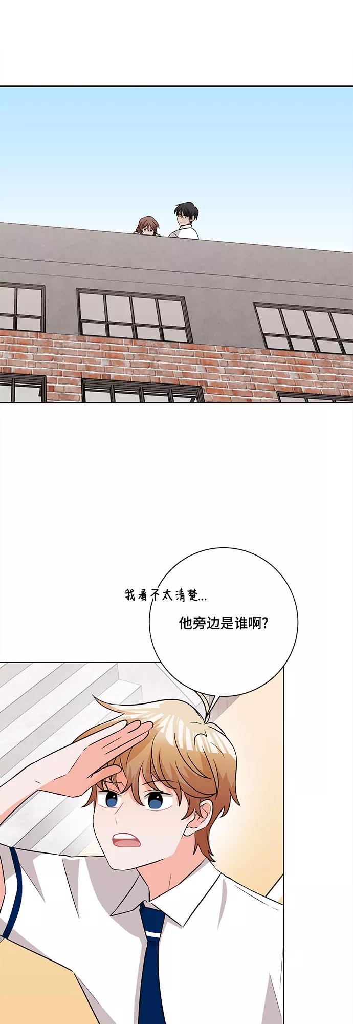 《今天也汪汪》第59话 第48页