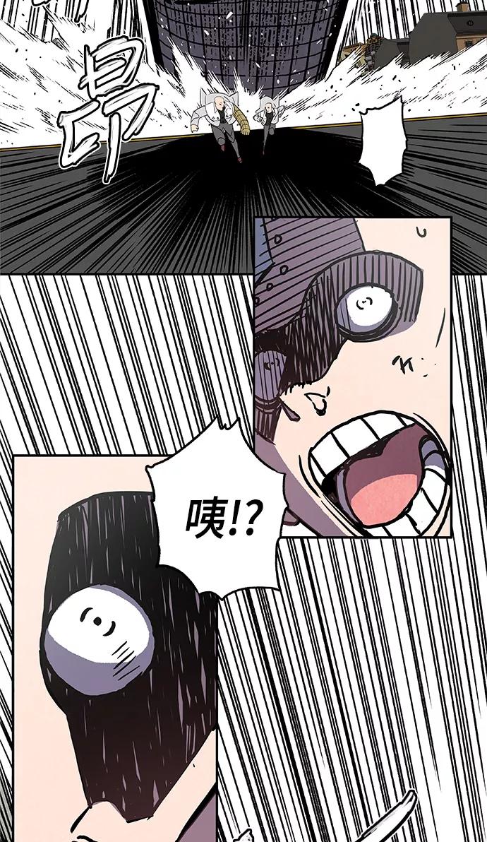 《亡灵当铺》第5话 第9页