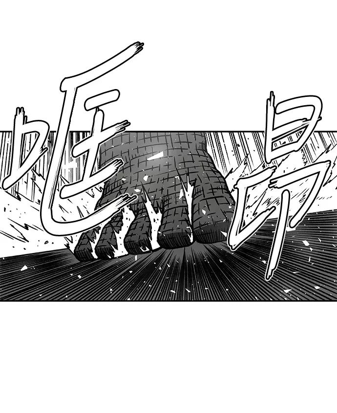 《亡灵当铺》第5话 第33页