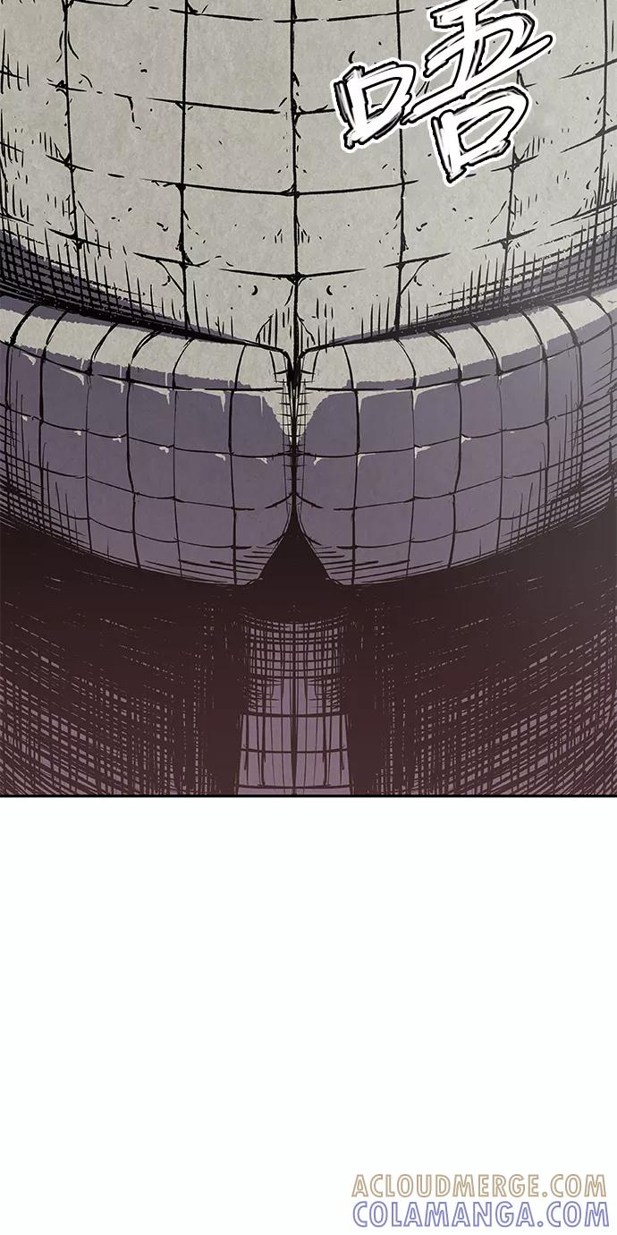 《亡灵当铺》第5话 第22页