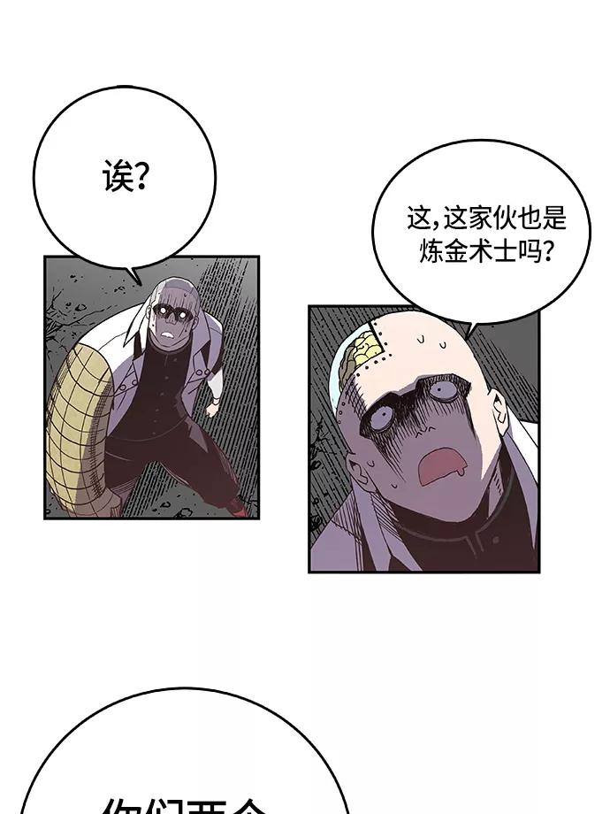 《亡灵当铺》第5话 第3页