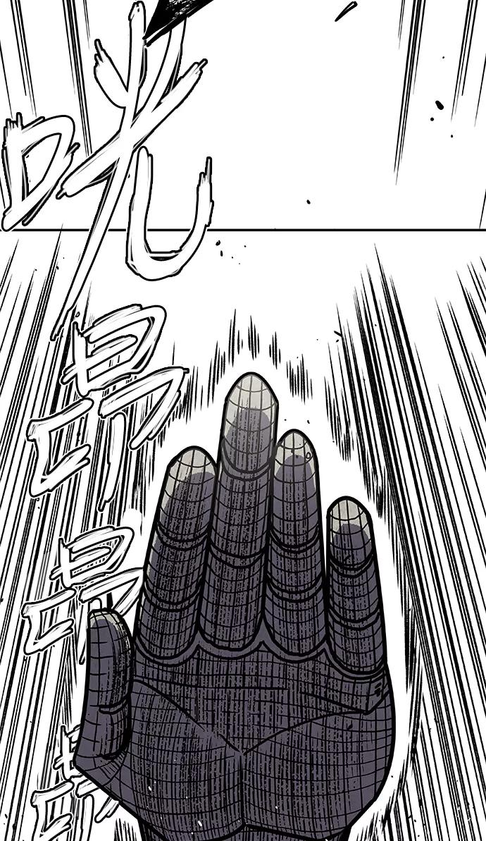 《亡灵当铺》第5话 第8页
