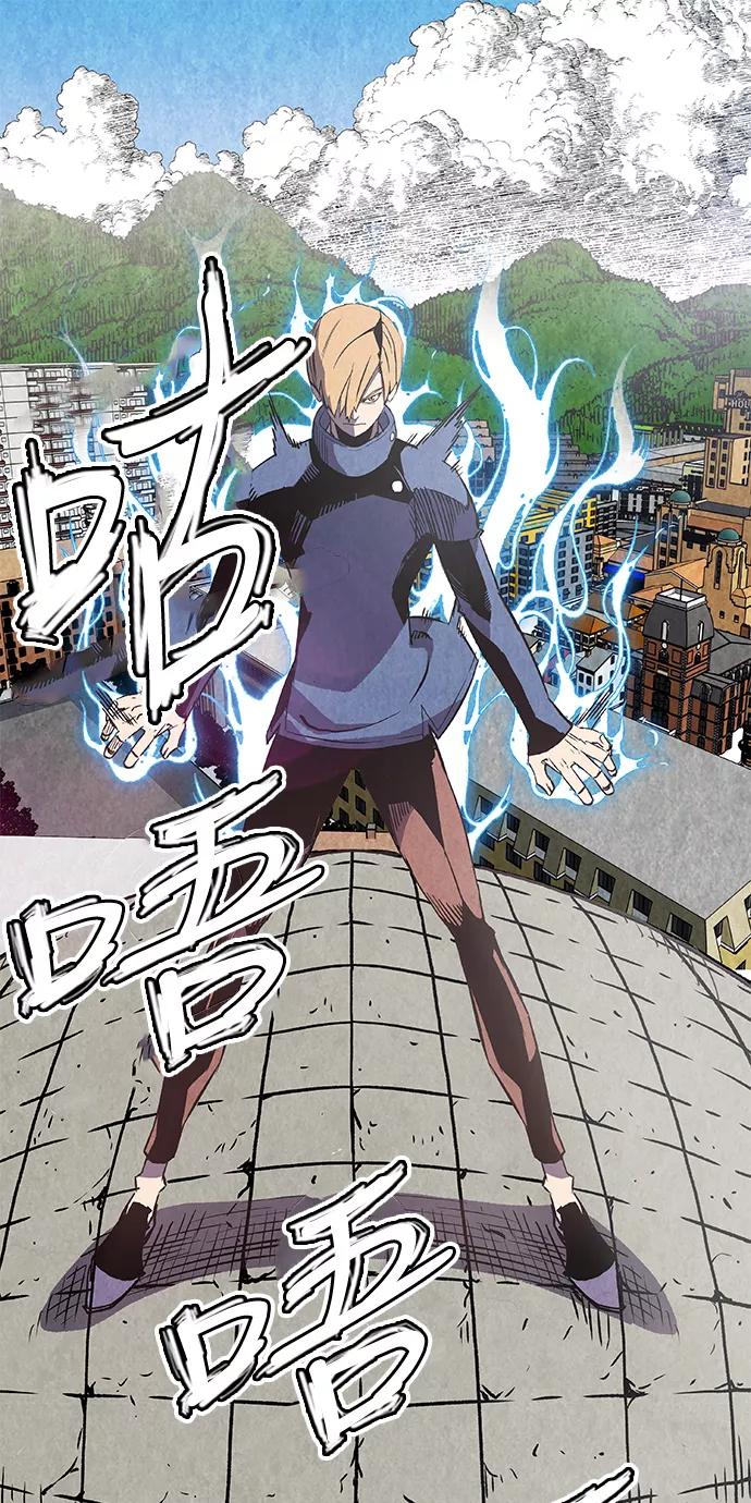 《亡灵当铺》第5话 第21页