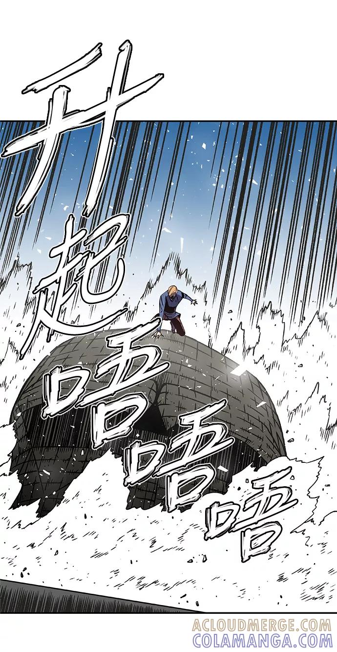 《亡灵当铺》第5话 第13页