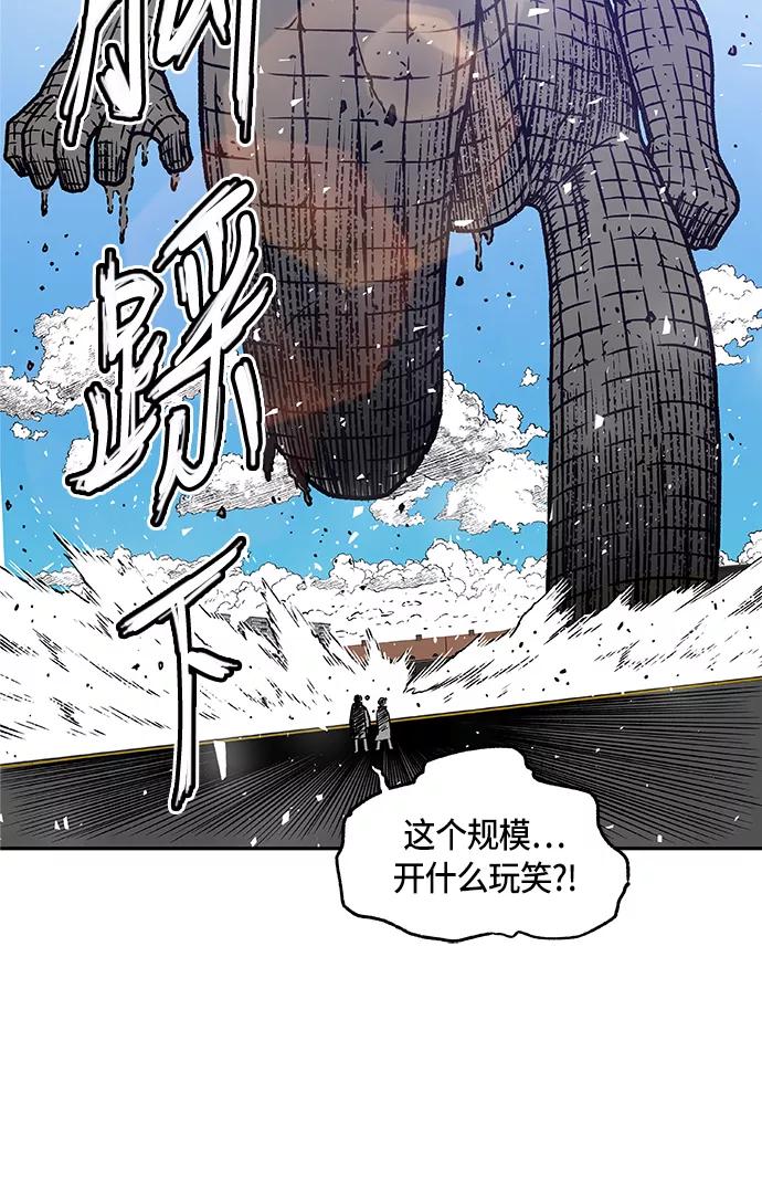 《亡灵当铺》第5话 第30页