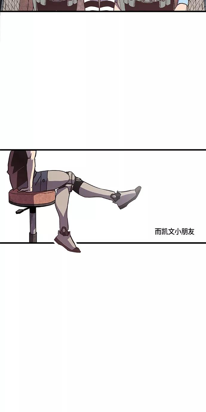 《亡灵当铺》第5话 第56页