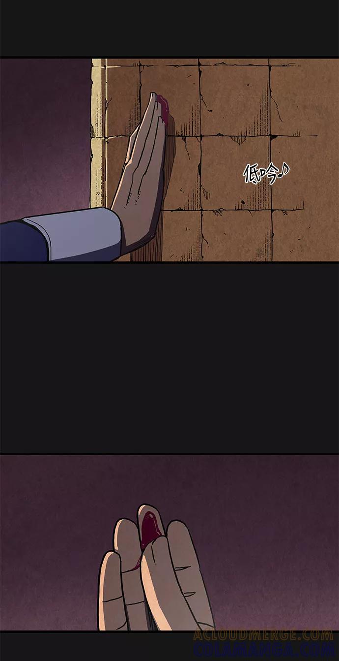 《亡灵当铺》第5话 第64页