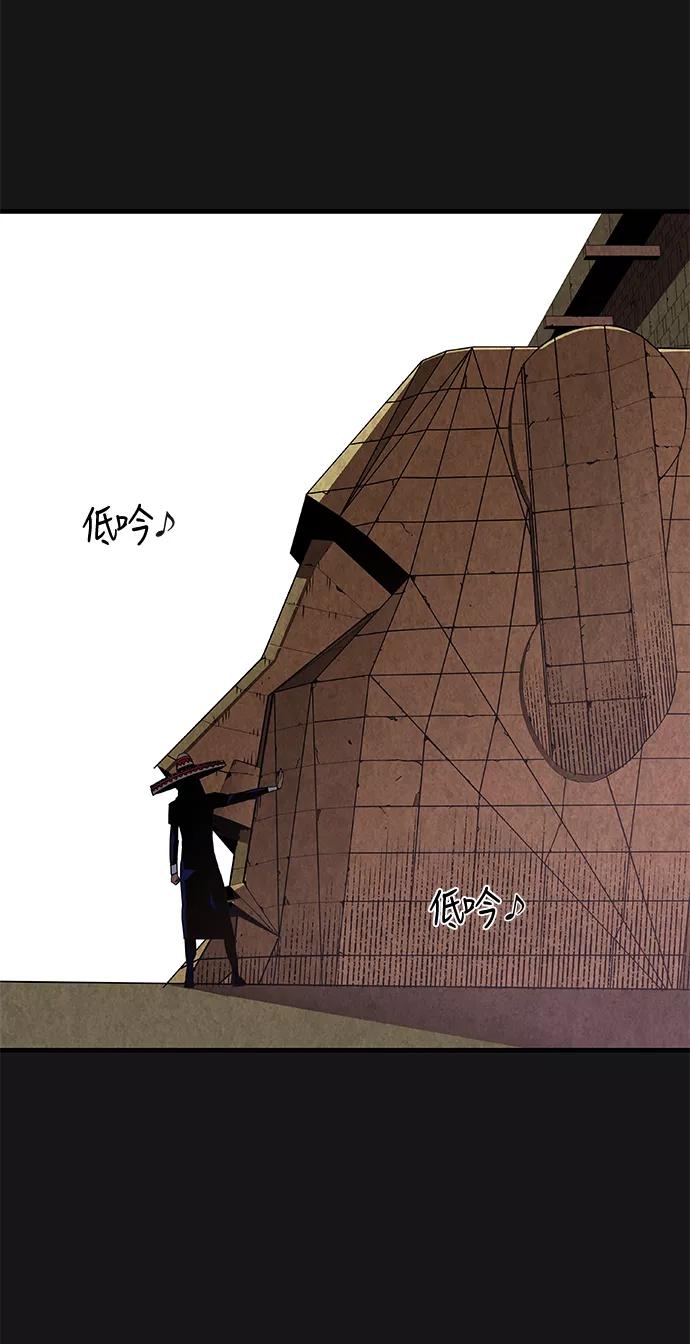 《亡灵当铺》第5话 第63页
