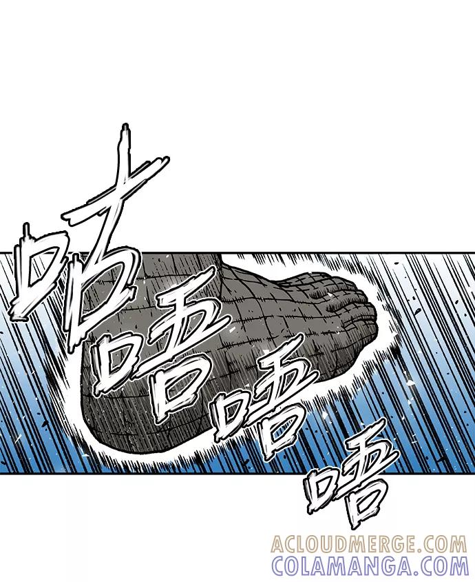 《亡灵当铺》第5话 第31页