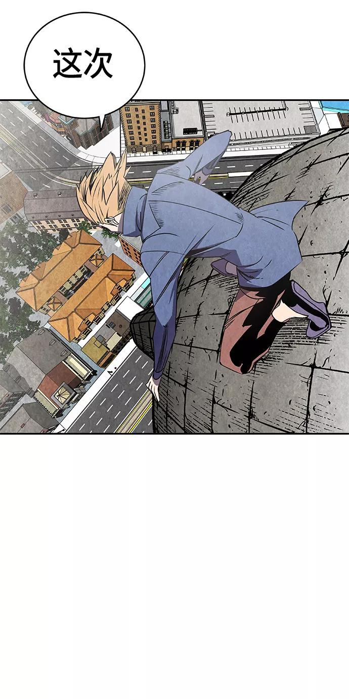 《亡灵当铺》第5话 第23页