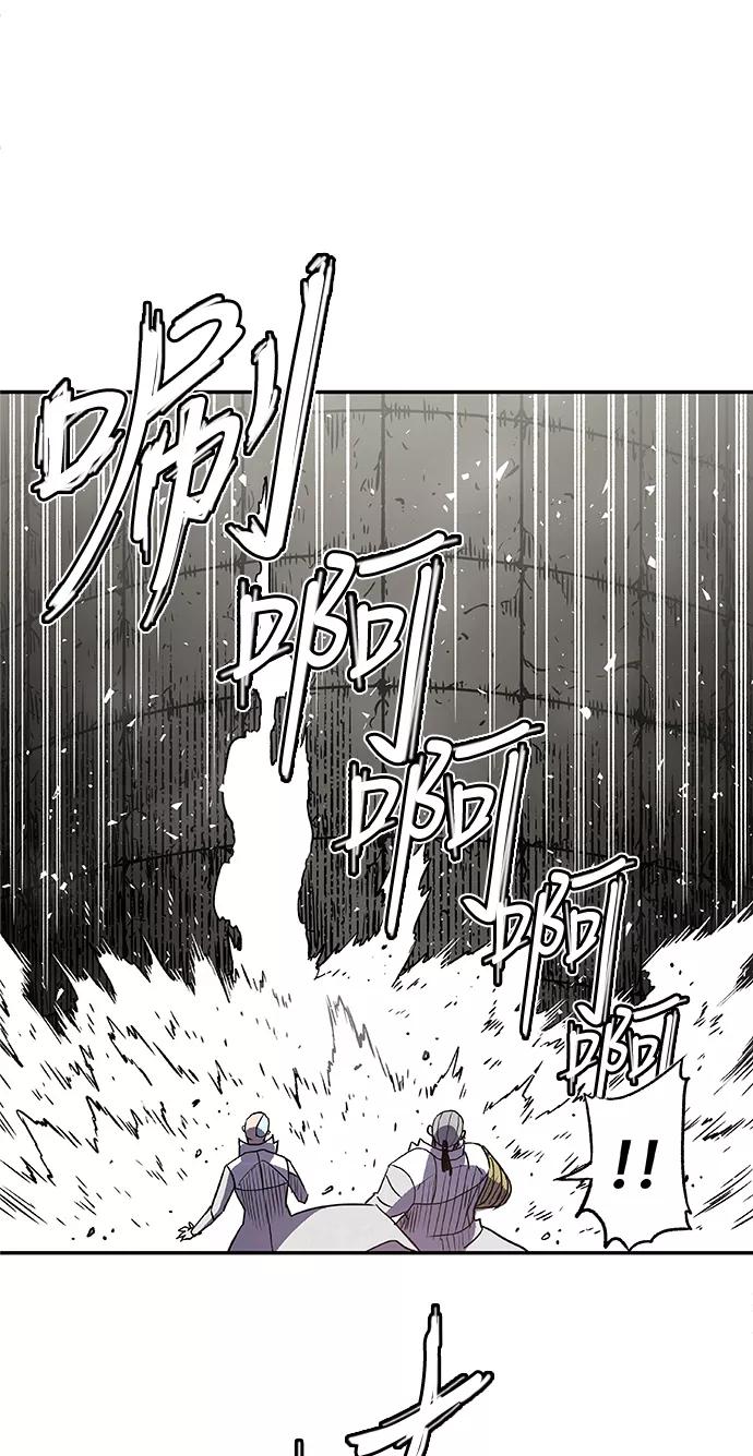 《亡灵当铺》第5话 第14页