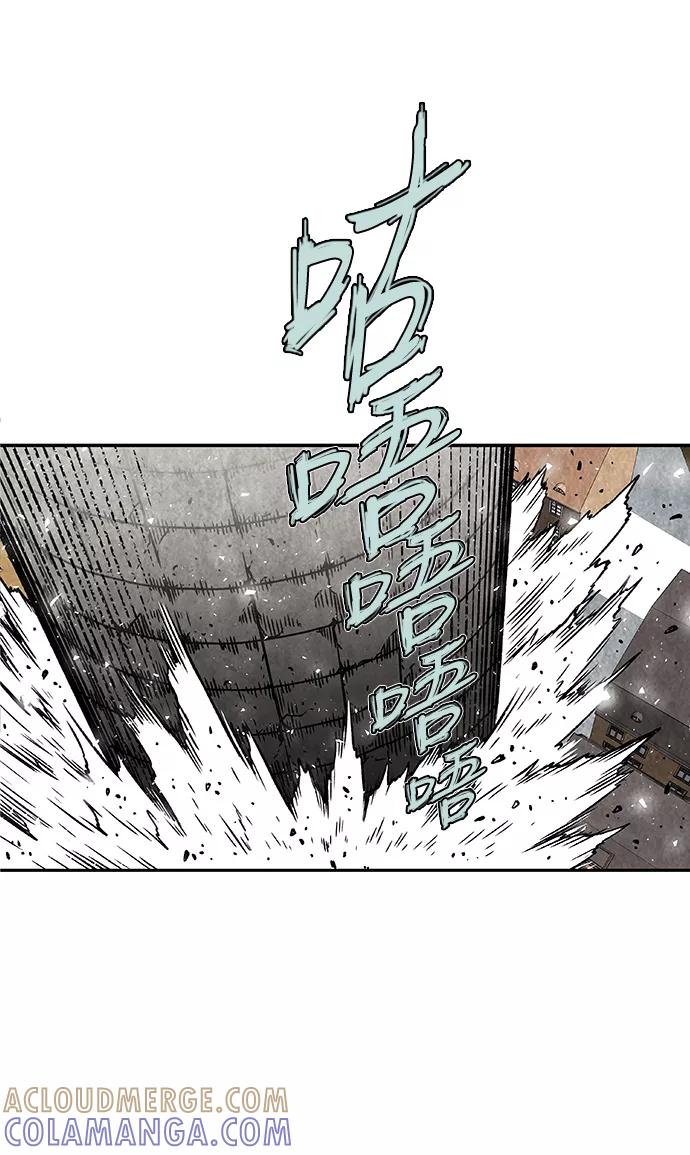 《亡灵当铺》第5话 第16页