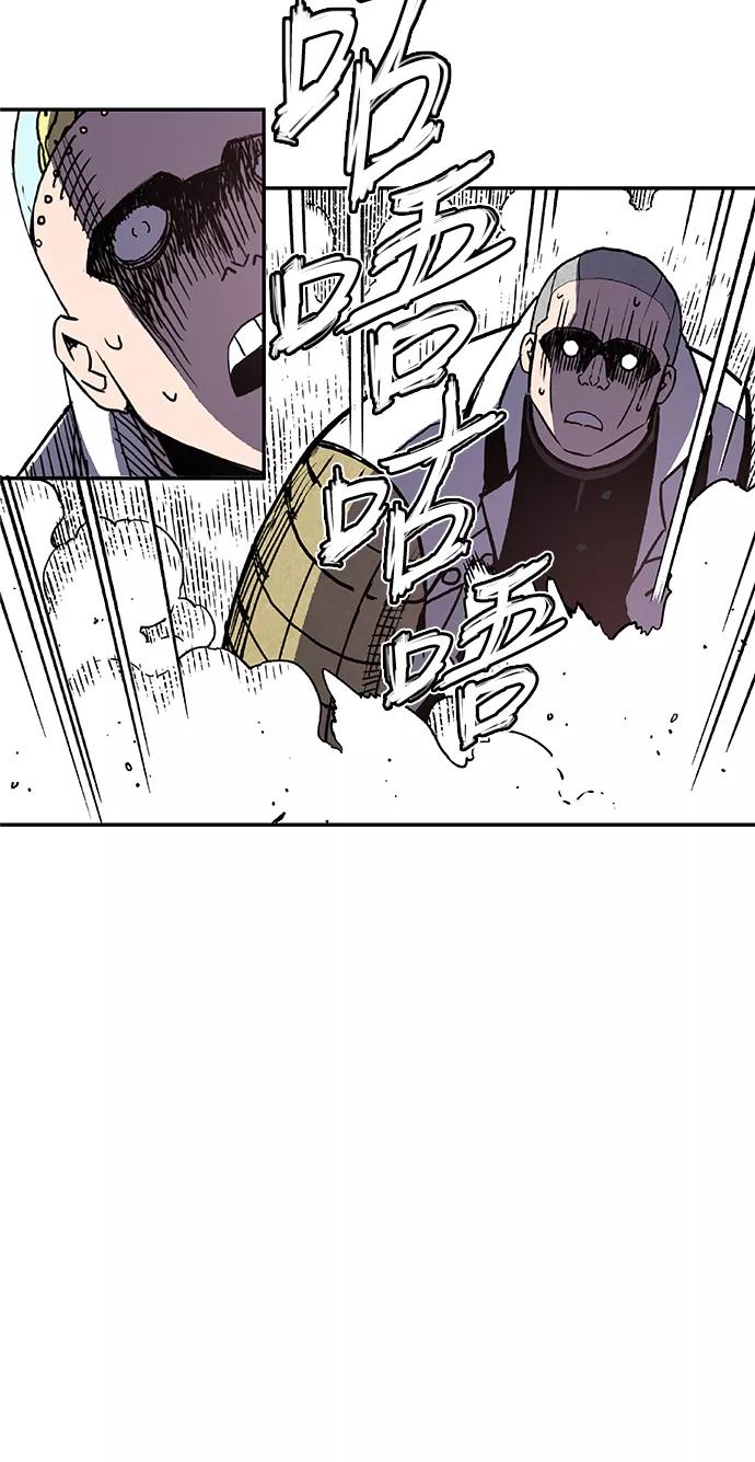 《亡灵当铺》第5话 第15页