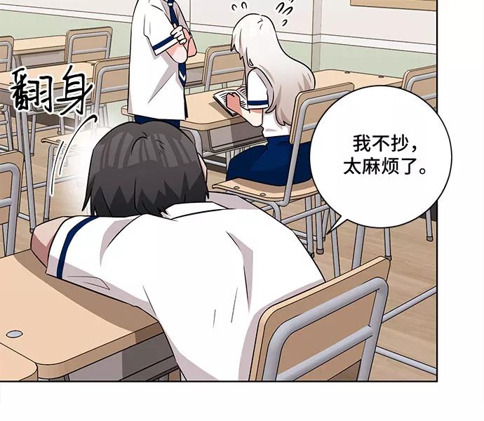 《今天也汪汪》第60话 第6页