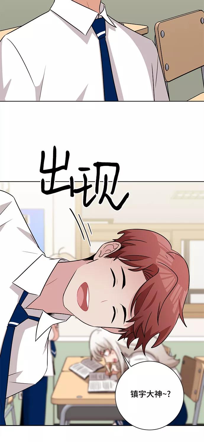 《今天也汪汪》第60话 第9页