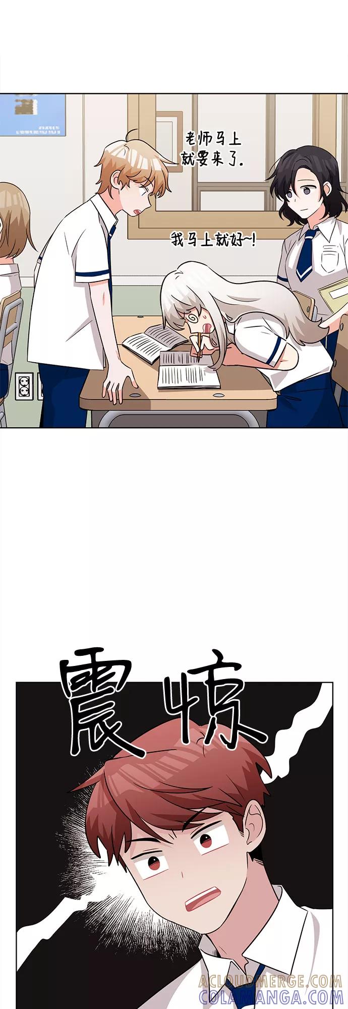 《今天也汪汪》第60话 第13页