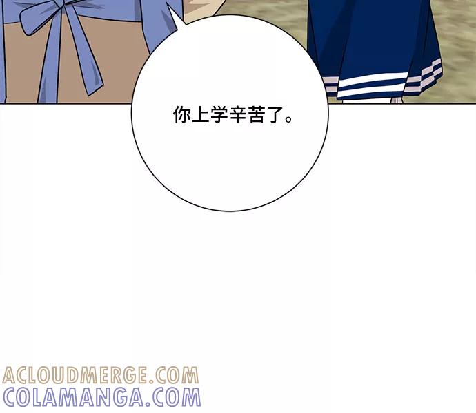 《今天也汪汪》第61话 第28页