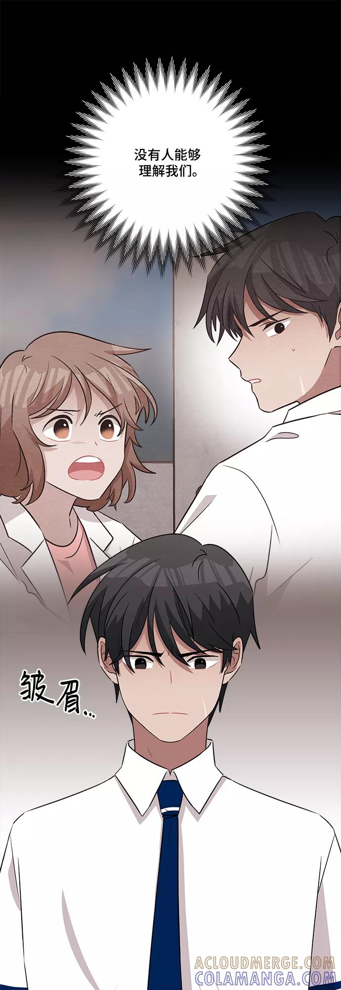 《今天也汪汪》第61话 第7页
