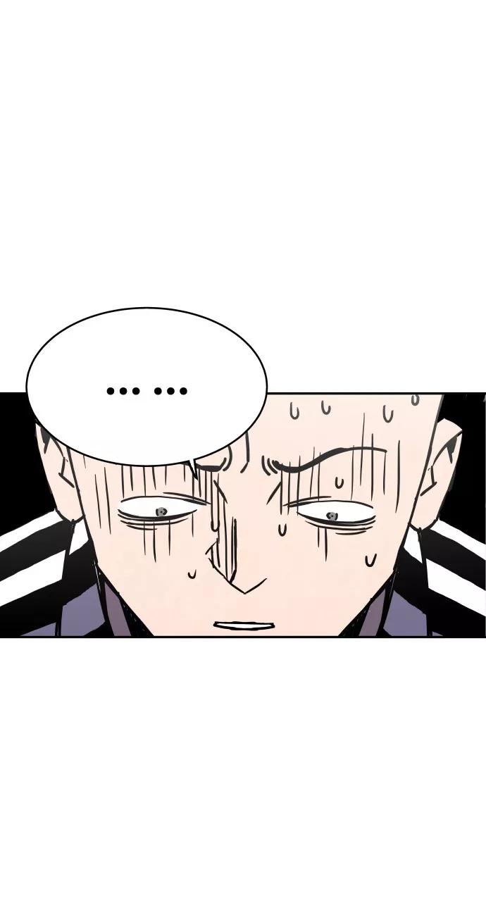 《亡灵当铺》第6话 第15页
