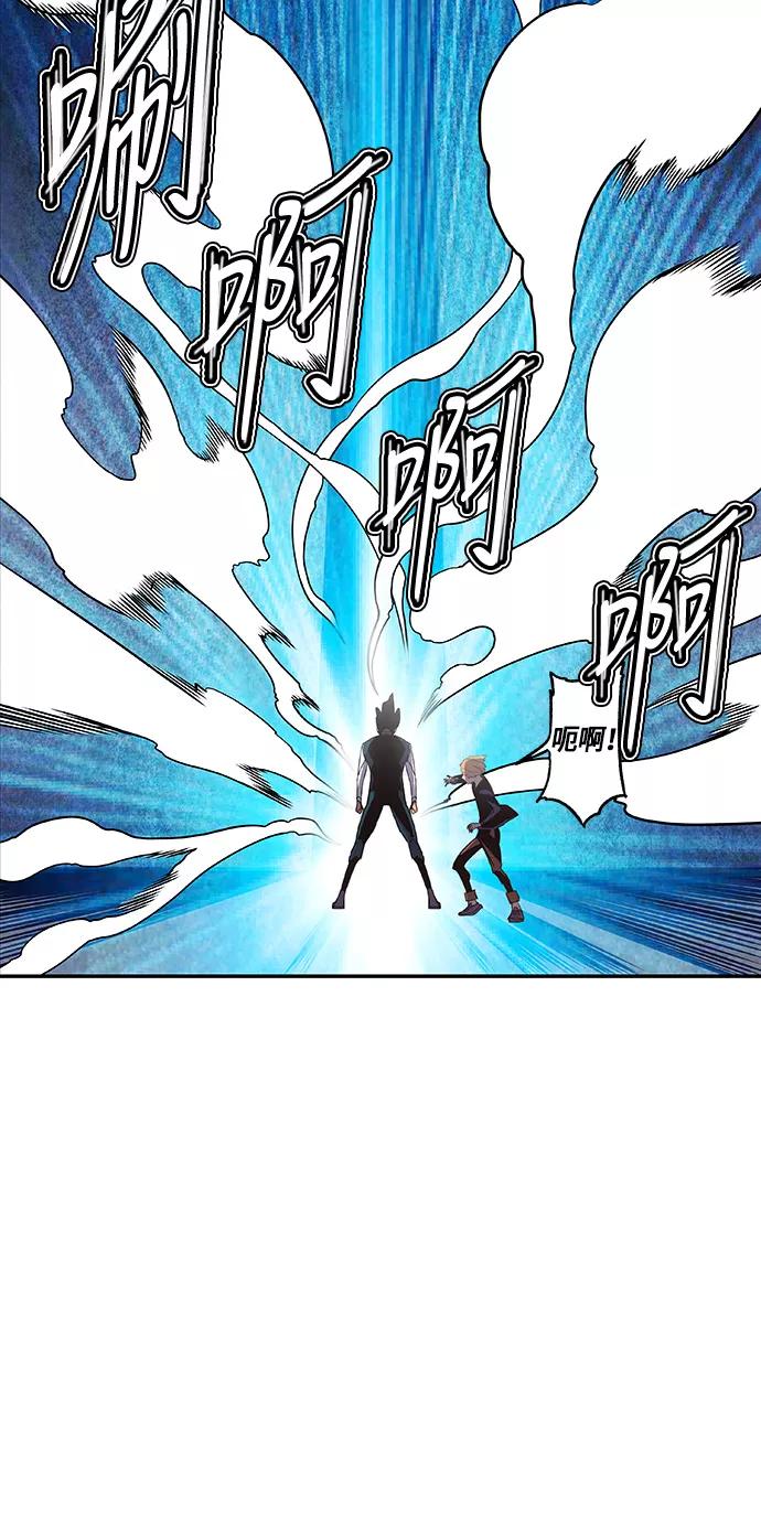 《亡灵当铺》第6话 第75页