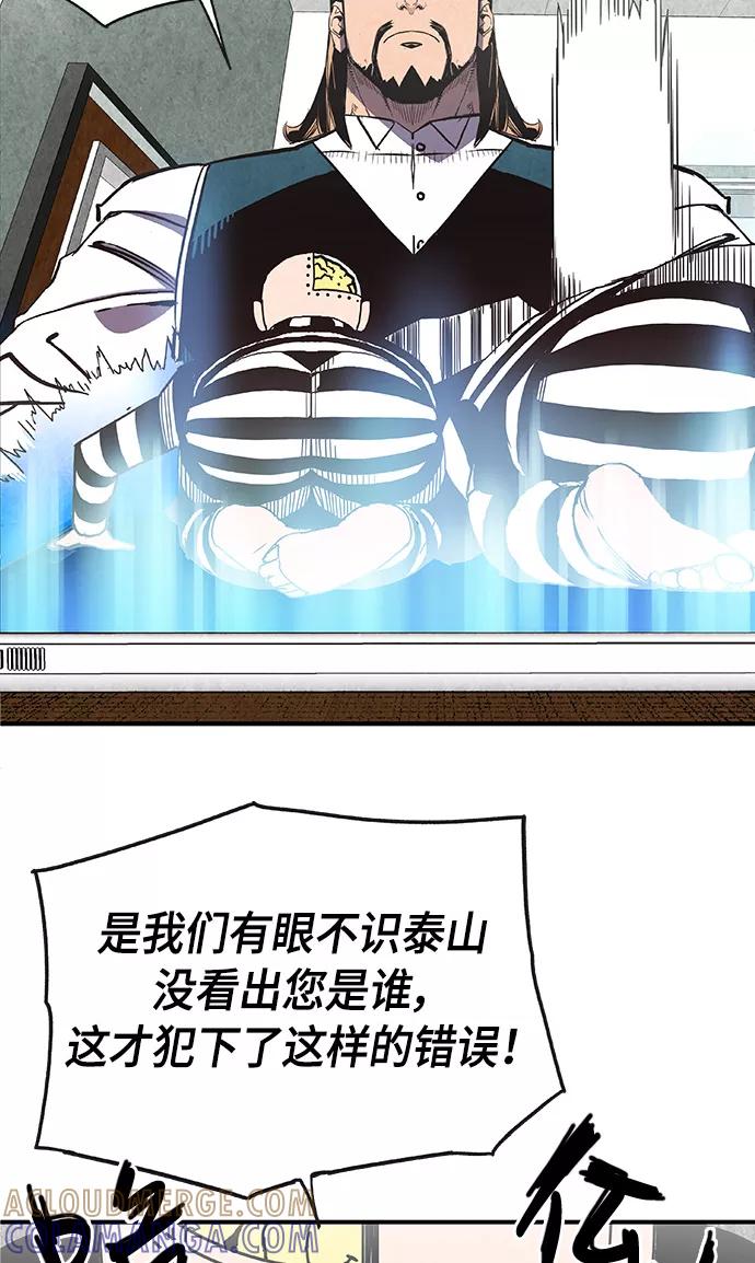 《亡灵当铺》第6话 第22页