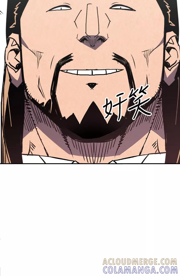 《亡灵当铺》第6话 第40页