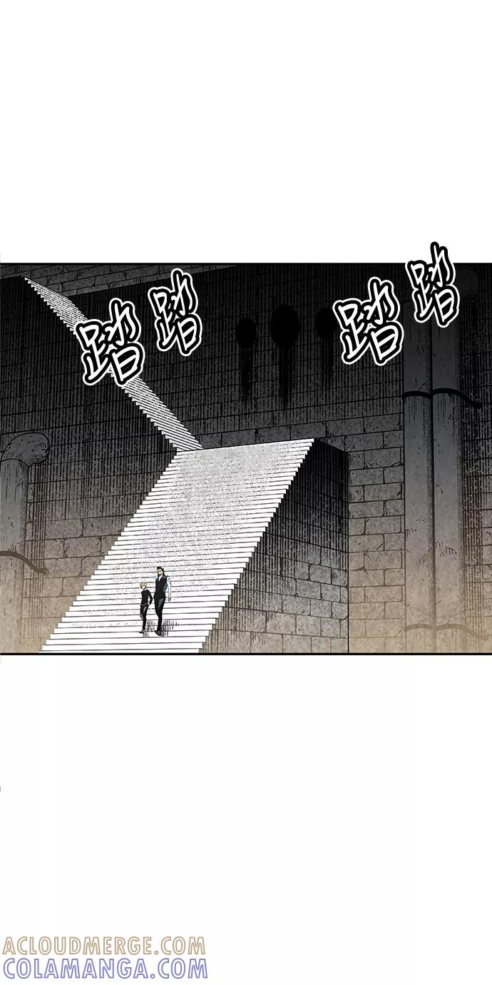 《亡灵当铺》第6话 第70页